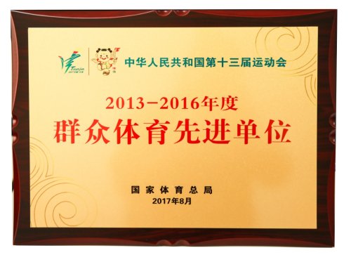 http://web.bsu.edu.cn/images/content/2017-09/20170930143727145667.jpg